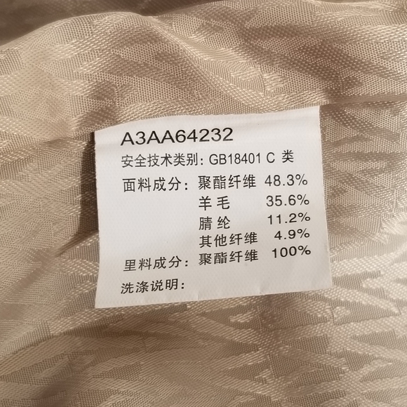 PEACEBIRD | Street Wool Blend Oversized Coat - Picture 14 of 16